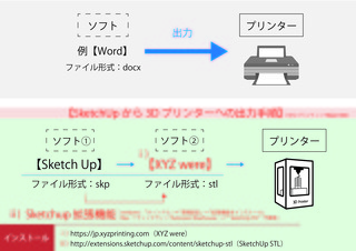 プリンター概要-01.jpg