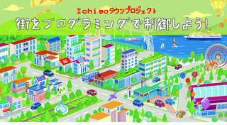 Ichigo�^�E��-FB�o�i�[-740_400.ai_�A�[�g�{�[�h 1.jpg