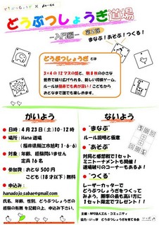 S__5988455.jpg